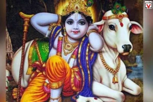 Janmashtami