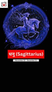 Daily Horoscope