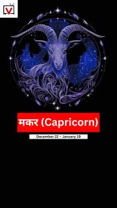 Daily Horoscope
