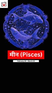 Daily Horoscope