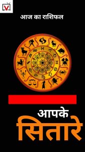 Daily Horoscope