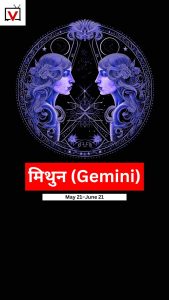 Daily Horoscope