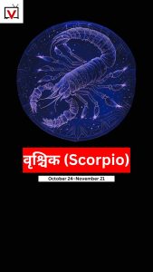 Daily Horoscope