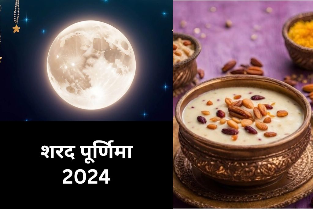 Sharad Purnima