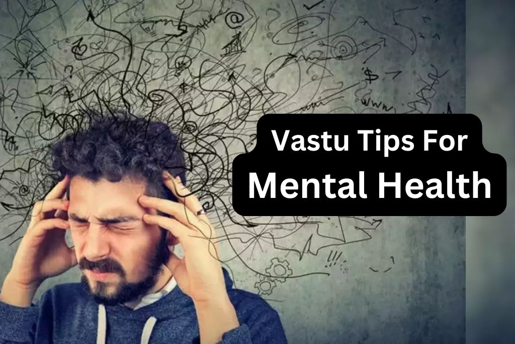 Mental Stress: अगर घर में रहती है अशांति और मानसिक तनाव तो आजमाएं ये वास्तु उपाय, लौट आएंगी खुशियां