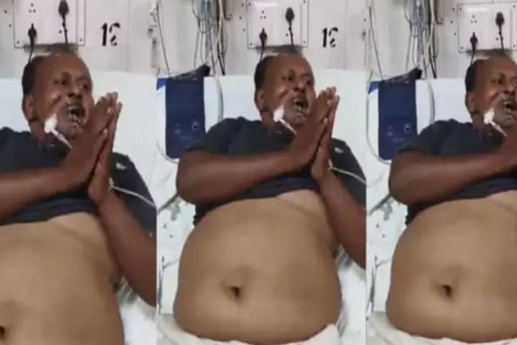 Patient video: इलाज के लिए डॉक्टरों के सामने हाथ जोड़कर मिन्नतें करता रहा मरीज, नहीं मिला वेंटिलेटर, हुई मौत