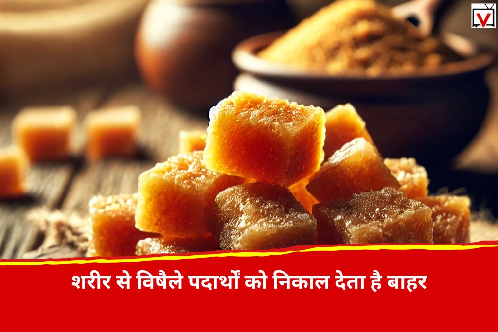 Jaggery