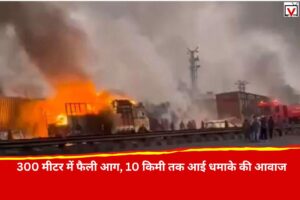 LPG Tanker Blast