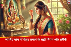 Sindoor