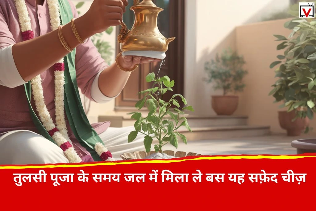 Tulsi ke totke