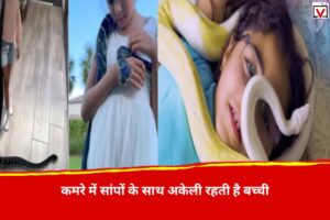 Girl Sleep with 18 snakes